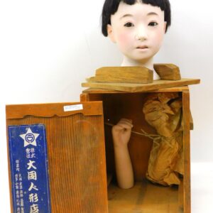 Early 20th-century Japanese Gofun Child Mannequin Head with Hands in Original Box and Labels